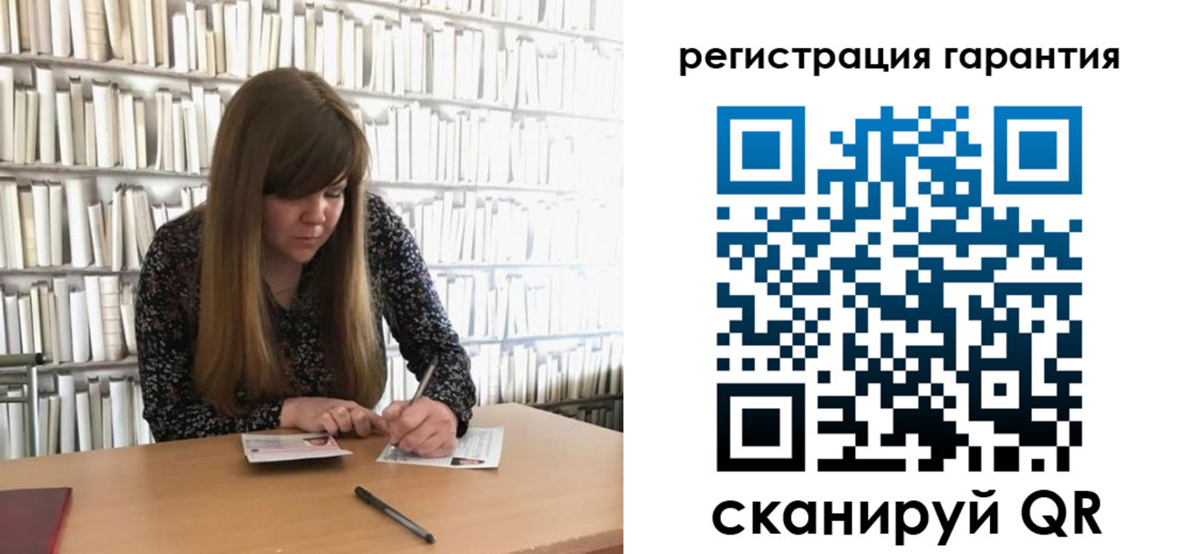 временная регистрация купить в Нефтегорске