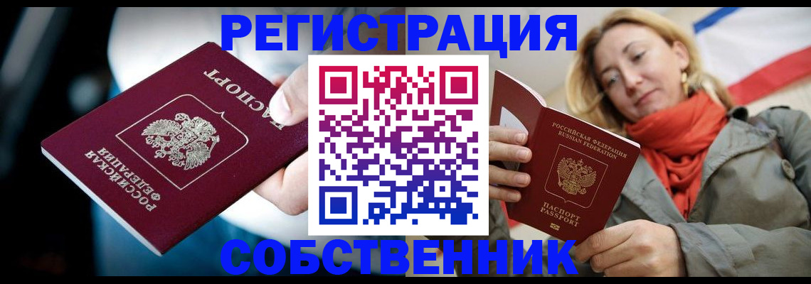 регистрация для дет. сада в Нефтегорске