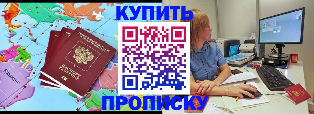 регистрация для дет. сада в Нефтегорске