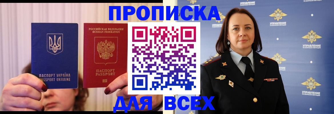 временная регистрация госуслуги в Нефтегорске